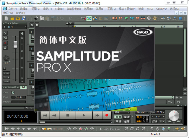 Samplitude Pro X汉化版 12.0.0.59 中文版