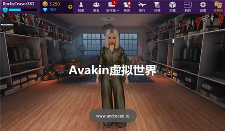 Avakin虚拟世界手游