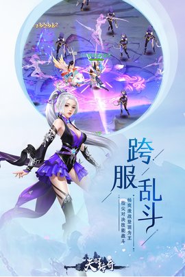 天羽传奇果盘版