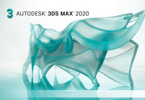 3DS Max 2020精简版 2020.3 便携版