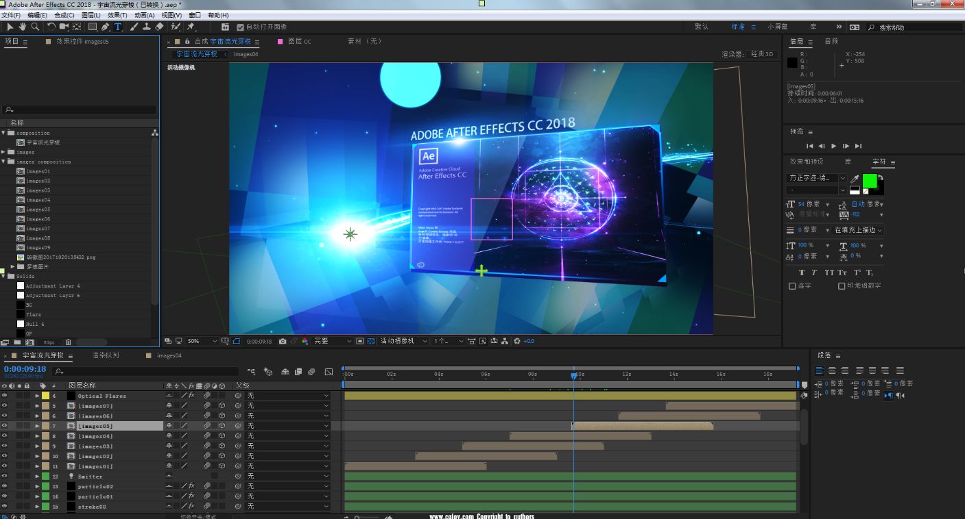 Adobe After Effects CC 2018 For Mac