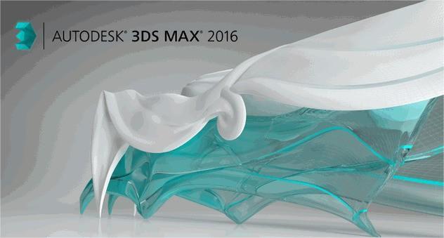 3DMax2016绿色版 精简版