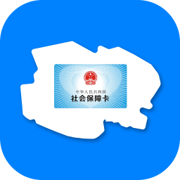 青海人社通养老验证APP 1.1.55 安卓版软件截图