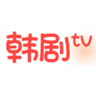 韩剧tv橙色版 2.0.0 官方版软件截图