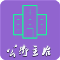 公共卫生主治题库