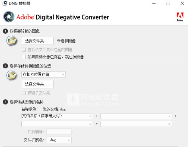 Adobe DNG Converter 64位 15.2 电脑版
