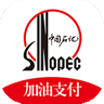 加油贵州中石化APP 5.0.7 最新版