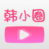 韩剧TVAPP 6.1 安卓版