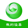 我的泾县资讯平台 1.1.7 安卓版