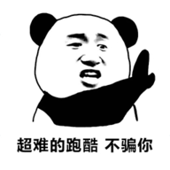 熊猫人永不认输手游 1.0 最新版