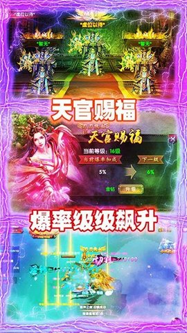 魔狩战纪游戏