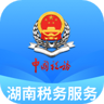 深圳税务网上服务大厅 2.4.3 安卓版
