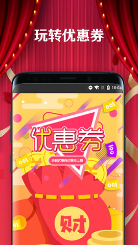 九州通医药App