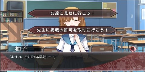 星海之眼日语版