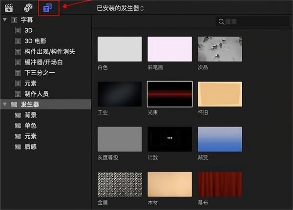 FCPX for Mac 10.4.6 专业版