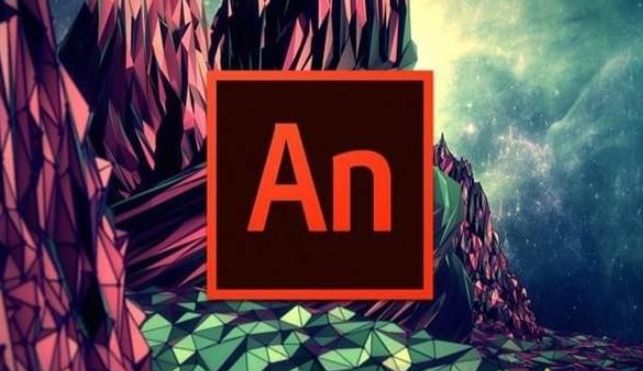 Adobe Animate CC 2018汉化版