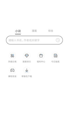 坏坏猫搜索软件APK