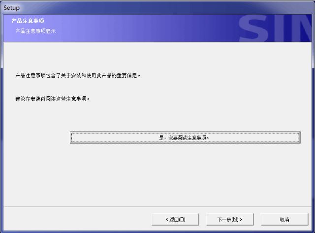 WinCC SMART V3 汉化版 中文完整版