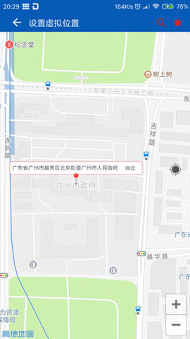 路行助手2023