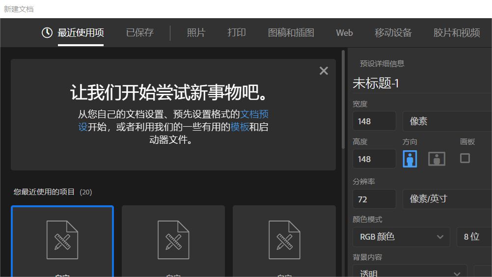 Adobe Photoshop CC 2018汉化版 19.1.6.5940 中文版