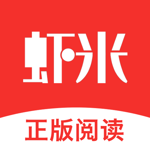 虾米小说App 2.7 官方版软件截图