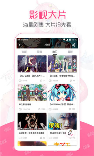 第一弹电视版APK