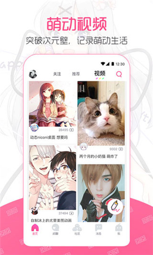 第一弹电视版APK