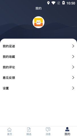 柏富资讯APP