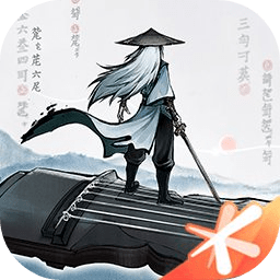 曲中剑游戏 1.4.0 官方版