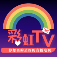 彩虹tv免授权码