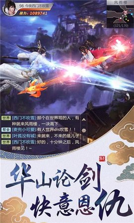 武布天下满V版