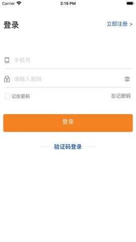 金证淘车APP