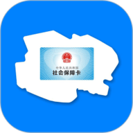 青海人社通APP实名认证 1.1.55 安卓版软件截图
