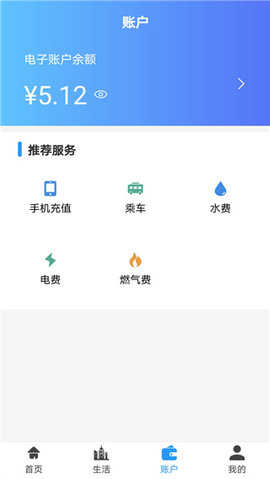 汴捷办复学登记APP