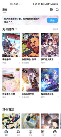 Bilibili Comics