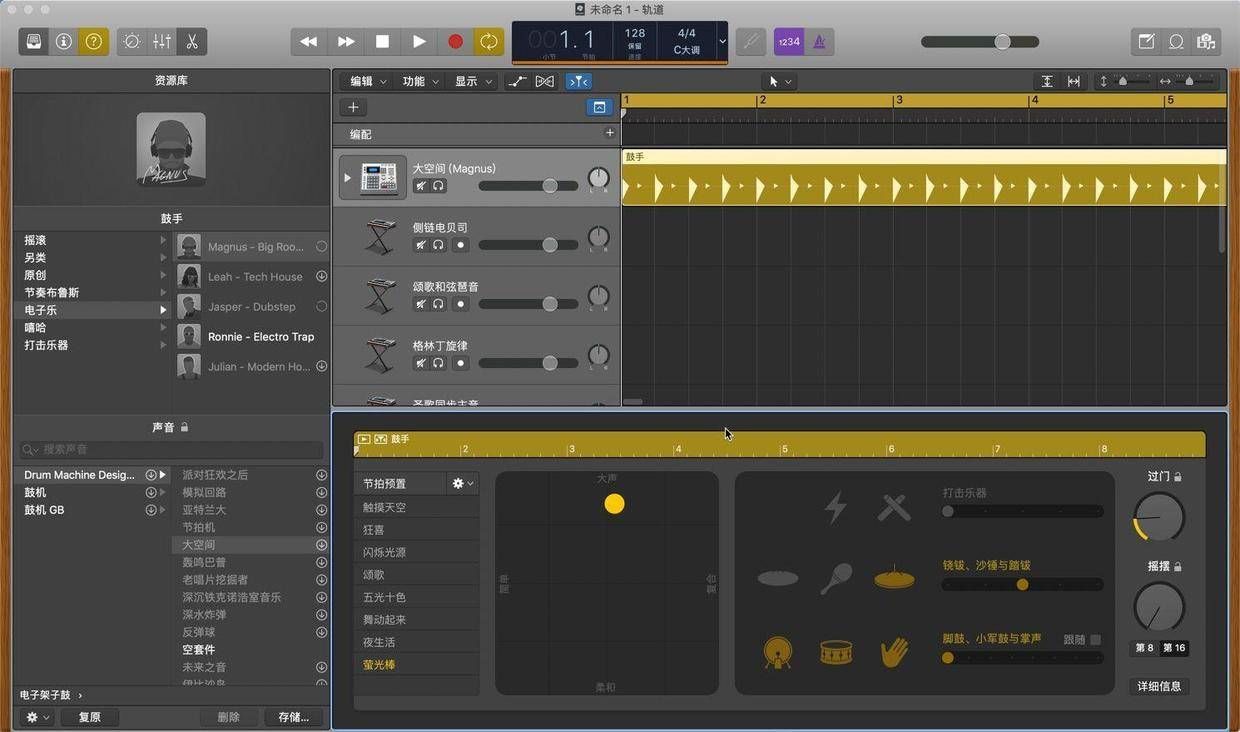 Logic Pro X 10.4.4破解