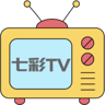 七彩tv直播app 7.0.3 最新版