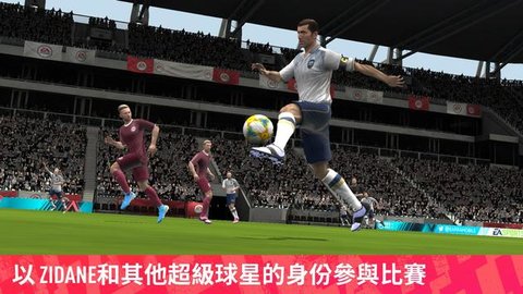 FIFA Mobile游戏