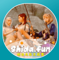 Shida明日工具集 1.3.1 安卓版游戏截图