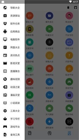 极客喵盒App