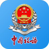 湖南税务电子税务局 2.3.8 安卓版