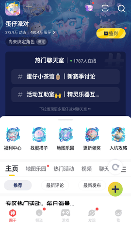 网易大神app官方下载