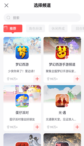 网易大神