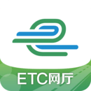 E高速ETC移动营业厅 5.1.7 安卓版