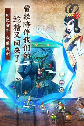 葫芦兄弟七子降妖九游版