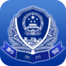 贵州公安政务服务网 3.1.8 安卓版