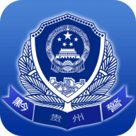 贵州公安政务服务网