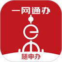 上海市民云随申办APK 7.4.0 安卓版软件截图