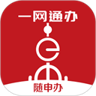 上海市民云随申办APK 7.4.0 安卓版