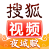 搜狐视频 9.8.62 最新版